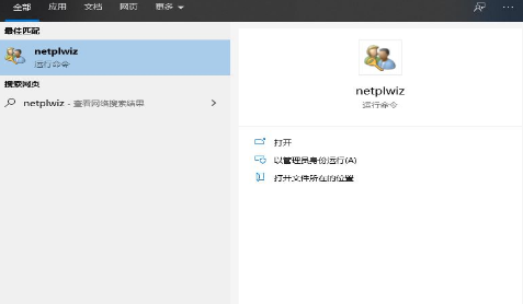 win10怎么取消開(kāi)機(jī)密碼？win10電腦賬戶(hù)密碼取消設(shè)置方法大全
