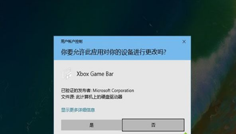 win10自帶顯示fps怎么開？win10顯示游戲幀數設置方法說明