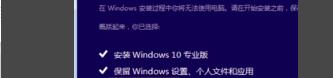 如何安裝win10 iso文件 安裝win10 iso文件方法步驟
