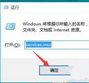 Win10打不開安全中心怎么辦?