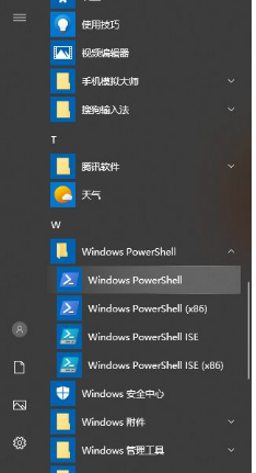 win10能卸載edge瀏覽器嗎?win10怎么卸載edge瀏覽器