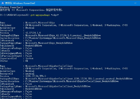 win10能卸載edge瀏覽器嗎?win10怎么卸載edge瀏覽器