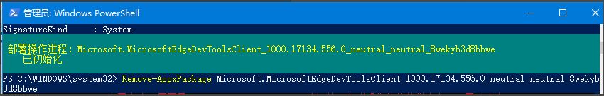 win10能卸載edge瀏覽器嗎?win10怎么卸載edge瀏覽器