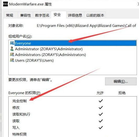 Win10電腦玩使命召喚16出現(xiàn)致命錯誤Disc read error怎么解決？