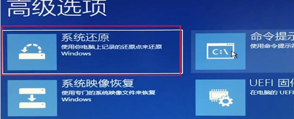 win102004開機閃屏無法進入桌面的修復教程