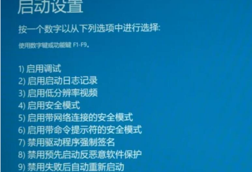 win102004開機閃屏無法進入桌面的修復教程