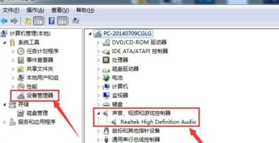 為什么電腦耳機插上去沒用?win7插了耳機沒反應的處理辦法