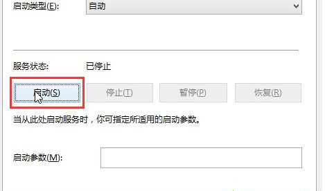 Win10電腦音頻服務未響應怎么辦？