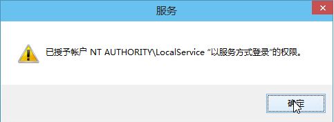 Win10電腦音頻服務未響應怎么辦？