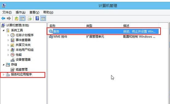 Win10電腦音頻服務未響應怎么辦？