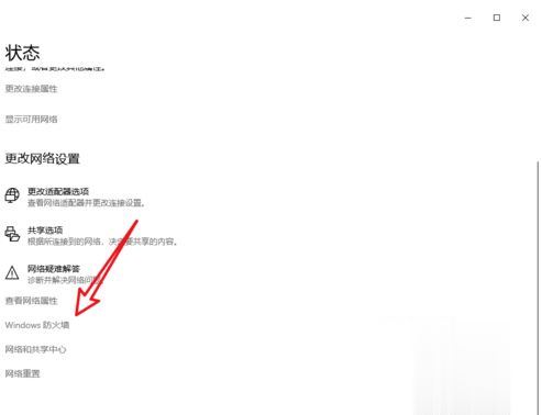 Windows10系統提示＂您的游戲環境異常，請重啟機器后再試＂怎么解決？