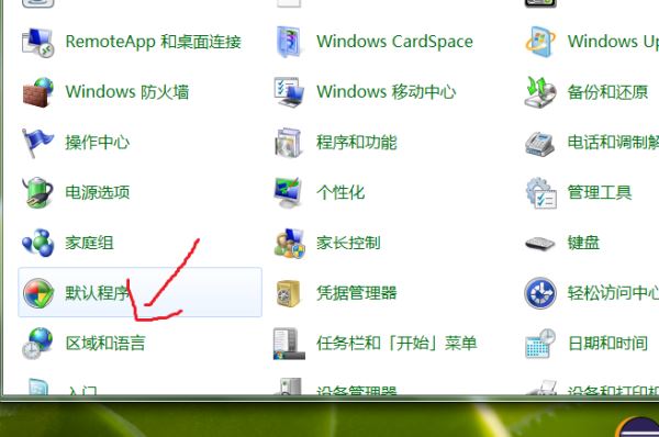 Windows10系統提示＂您的游戲環境異常，請重啟機器后再試＂怎么解決？