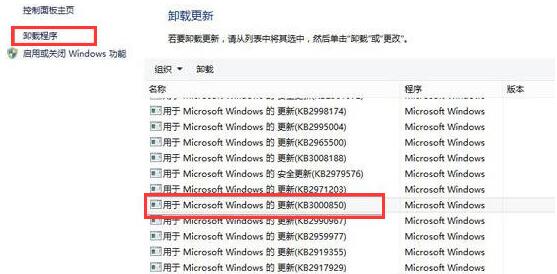 Windows10系統提示＂您的游戲環境異常，請重啟機器后再試＂怎么解決？