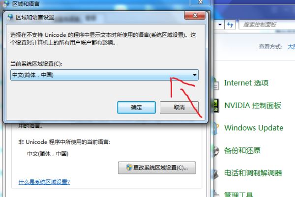 Windows10系統提示＂您的游戲環境異常，請重啟機器后再試＂怎么解決？