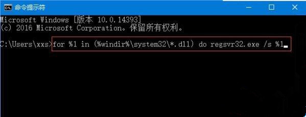 Win10系統提示:Localbridge.exe損壞的映像怎么辦?
