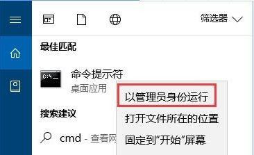 Win10系統提示:Localbridge.exe損壞的映像怎么辦?