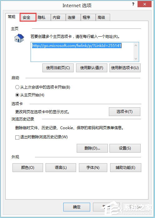 Win8系統IE被劫持怎么修復?Win8系統IE被劫持的解決方法