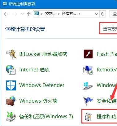 Win10系統提示:Localbridge.exe損壞的映像怎么辦?
