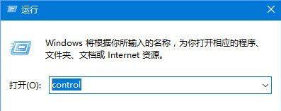 Win10系統提示:Localbridge.exe損壞的映像怎么辦?