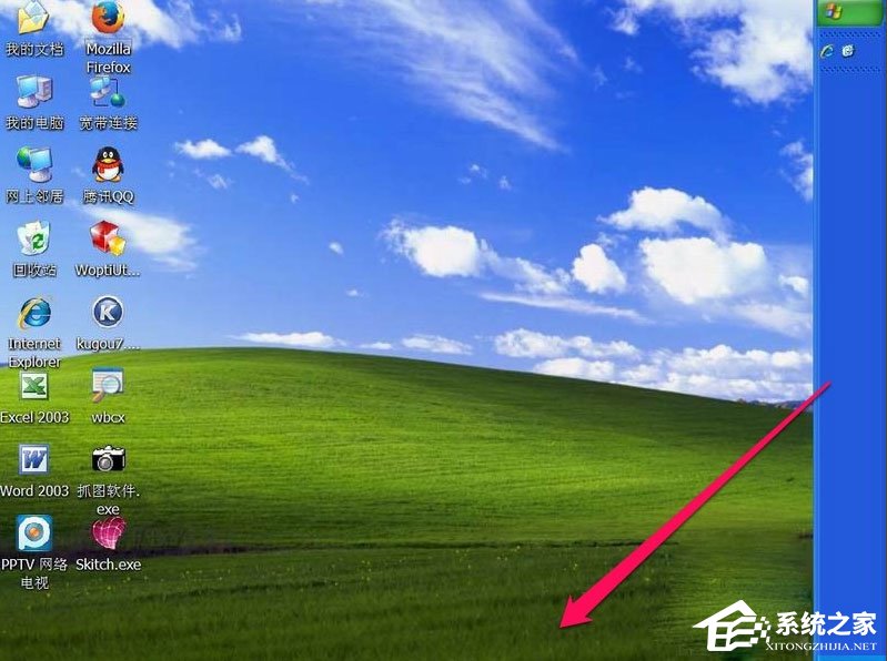 WinXP系統(tǒng)電腦工具欄在上面怎么還原?