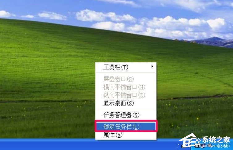 WinXP系統(tǒng)電腦工具欄在上面怎么還原?
