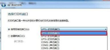 win7如何安裝斑馬打印機驅動？win7安裝斑馬打印機驅動的步驟