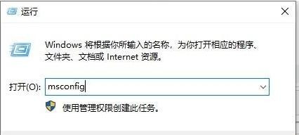 Win10一開機(jī)就進(jìn)入安全模式退不出去怎么辦？