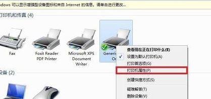 win7如何安裝斑馬打印機驅動？win7安裝斑馬打印機驅動的步驟