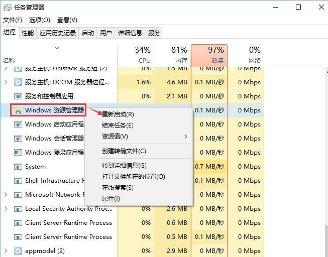 Win10無法復制粘貼文字怎么辦？