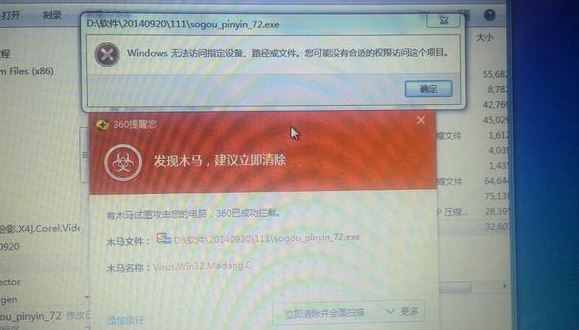 Win10純凈版下載文件提示有病毒已被刪除怎么辦