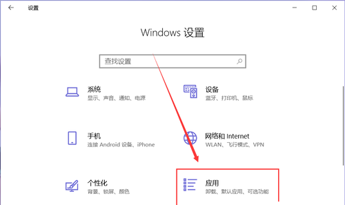 Win10怎么關(guān)閉電腦軟件開(kāi)機(jī)自啟？