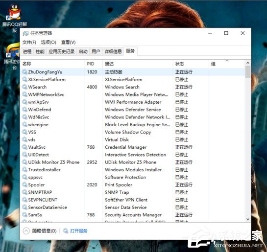 Win10開始菜單和Cortana不能用如何解決？