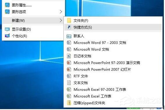 Win10系統(tǒng)怎么清空剪切板?Win10系統(tǒng)清空剪切板的方法