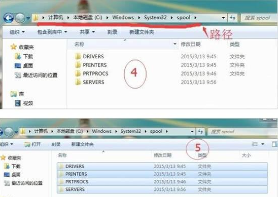 win7安裝打印機提示打印處理器不存在的具體解決教程