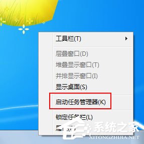 Win7系統(tǒng)今日熱點怎么刪除?Win7系統(tǒng)刪除今日熱點的方法