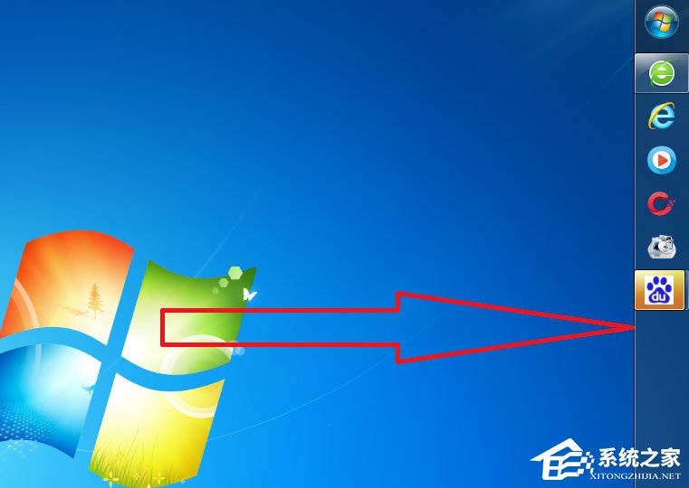 Win7系統電腦工具欄在上面怎么還原?