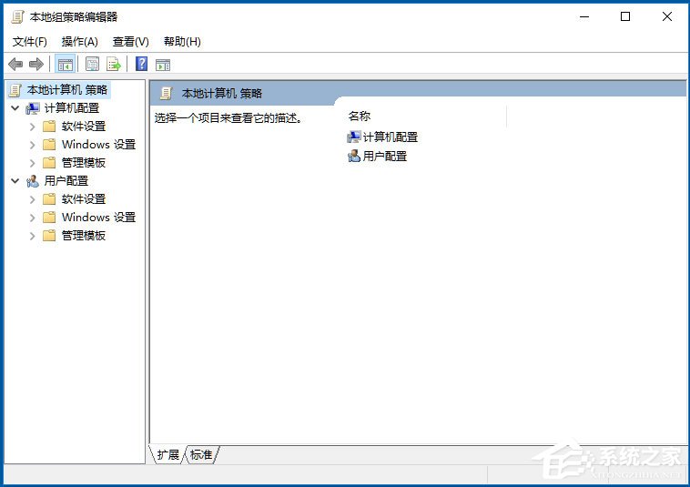 Win10系統(tǒng)Windows文件保護(hù)怎么關(guān)閉？