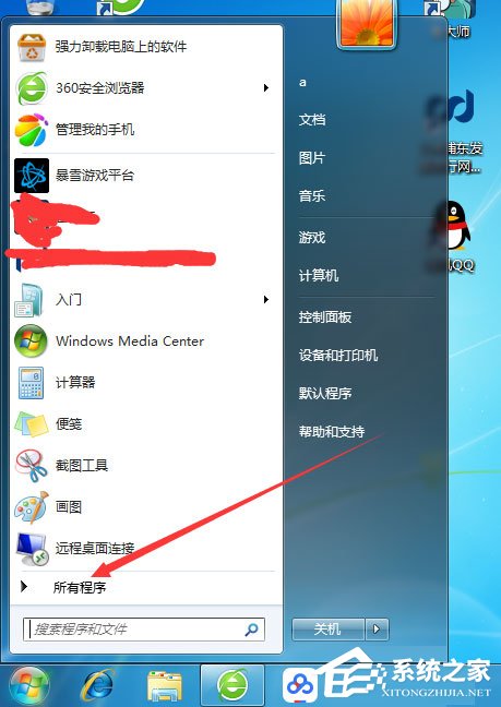 Win7系統怎么增加系統啟動項？Win7系統增加系統啟動項的方法
