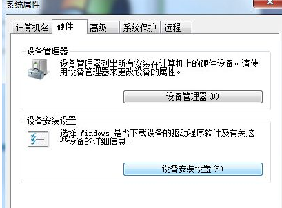 Win7系統(tǒng)識別USB設(shè)備速度緩慢怎么辦?Win7系統(tǒng)識別USB設(shè)備速度緩慢的解決辦法