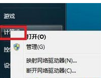 win7修改開機(jī)等待時(shí)間的方法