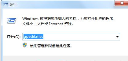 Win7系統如何禁止修改系統時間?Win7系統鎖定系統時間的方法