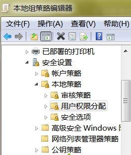 Win7系統如何禁止修改系統時間?Win7系統鎖定系統時間的方法