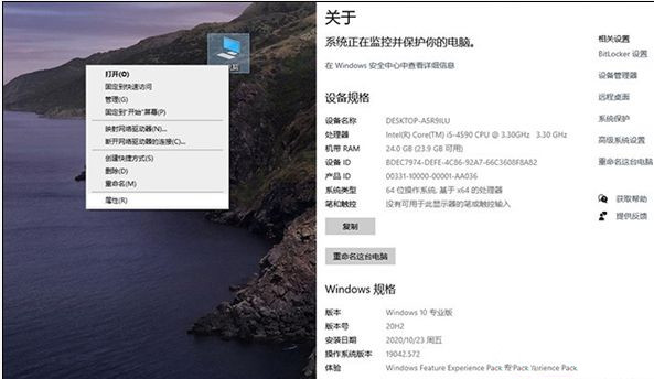 Win10 20h2值得更新嗎?Win102009的用戶要不要更新呢?