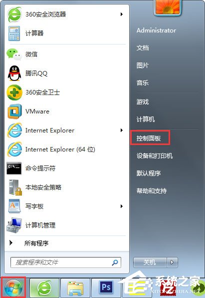 Win7如何關閉硬件加速？Win7關閉硬件加速的方法