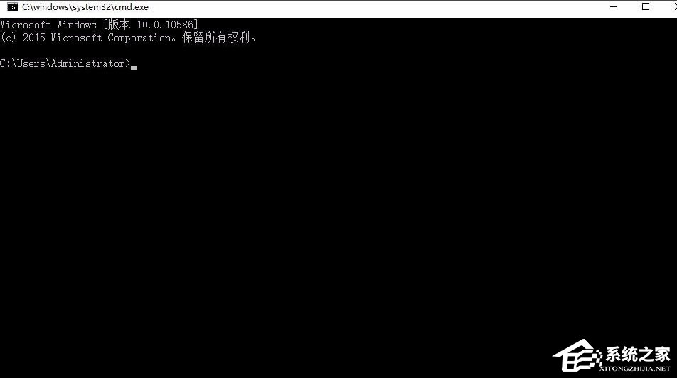 Win10打開U盤提示“文件或目錄損壞無法讀取”怎么辦？