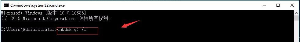 Win10打開U盤提示“文件或目錄損壞無法讀取”怎么辦？