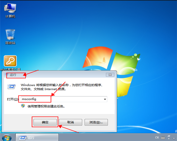 win7安全模式怎么進(jìn)？win7系統(tǒng)進(jìn)入安全模式的方法