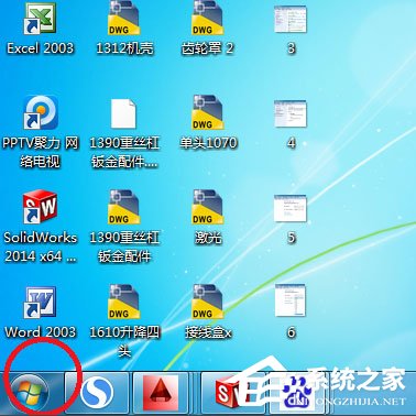 Win7系統(tǒng)鎖定計(jì)算機(jī)怎么設(shè)置?Win7系統(tǒng)鎖定計(jì)算機(jī)的設(shè)置方法