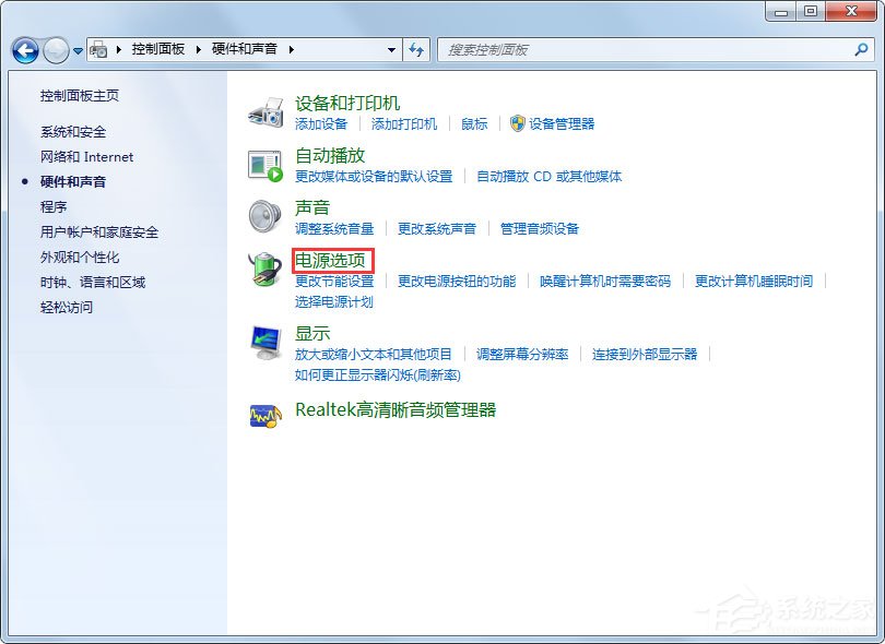 Win7系統(tǒng)鎖定計(jì)算機(jī)怎么設(shè)置?Win7系統(tǒng)鎖定計(jì)算機(jī)的設(shè)置方法