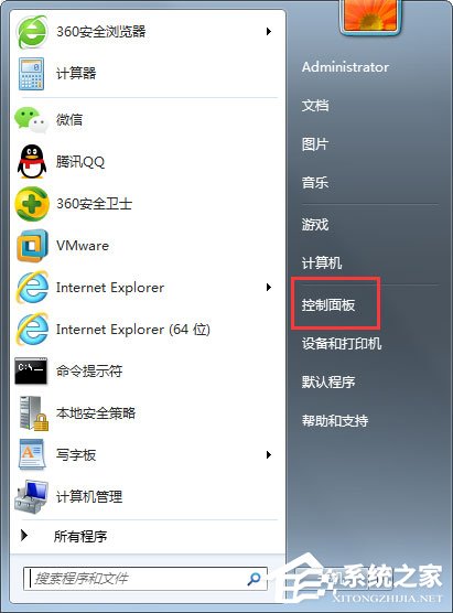 Win7系統(tǒng)鎖定計(jì)算機(jī)怎么設(shè)置?Win7系統(tǒng)鎖定計(jì)算機(jī)的設(shè)置方法